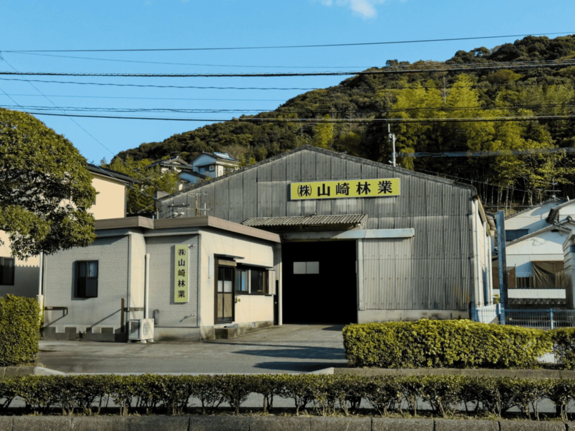 会社外観